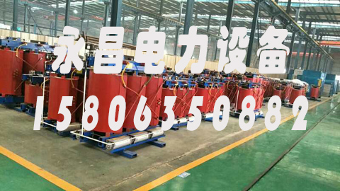 桂林1600KVA干式变压器