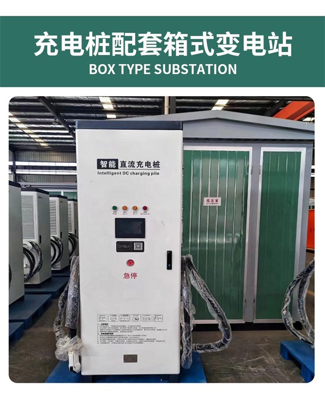 桂林汽车充电桩变压器